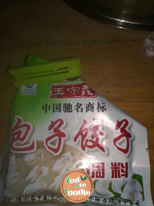 Vegetable Tofu Buns