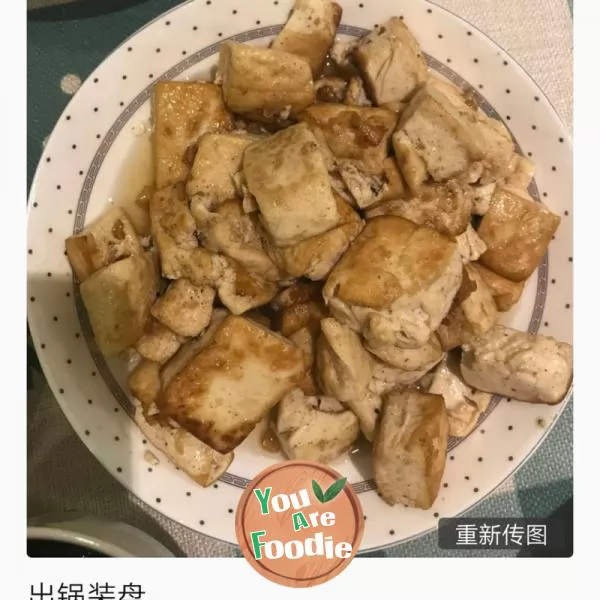 Stir fried tofu