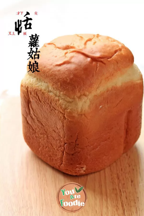 Hong Kong Style toast