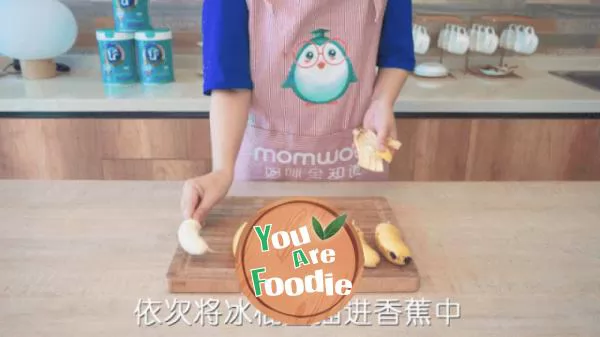 The 21st of the 100 fancy eating methods of junxiaobao | banana yogurt stick