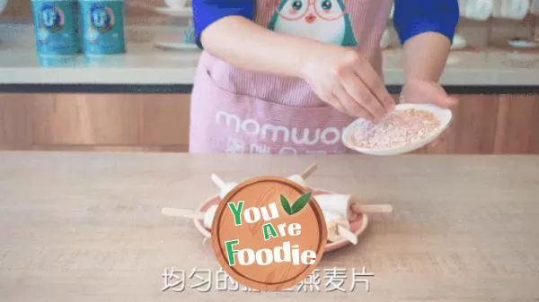 The 21st of the 100 fancy eating methods of junxiaobao | banana yogurt stick