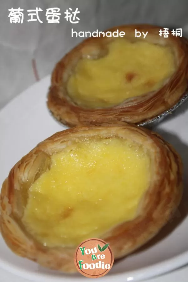 Portuguese Egg Tart