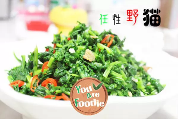 Stir fried xuelihong with oil residue