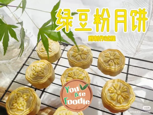 Cantonese-style-mung-bean-powder-osmanthus-mooncake