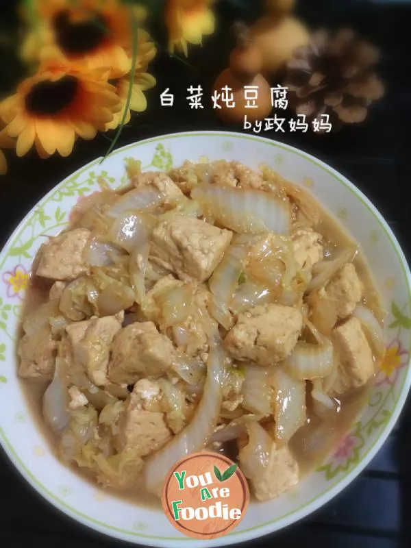 Stewed tofu with cabbage