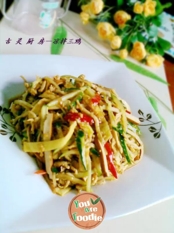 [summer-cold-dishes]---three-chicken-salad