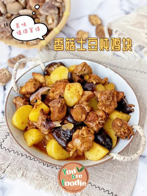 ?-Soft-glutinous-and-delicious-✅-Stewed-chicken-with-mushrooms-and-potatoes-‼️-Delicious-food