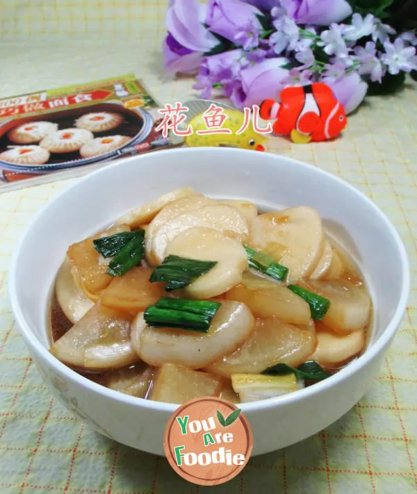 Boiled rice cake with radish