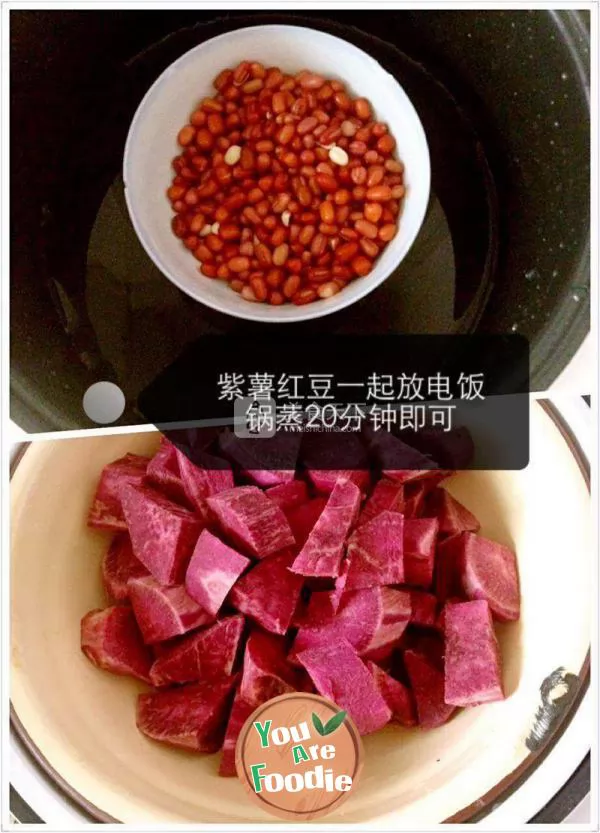 Auxiliary food for baby -- purple potato and red bean cake