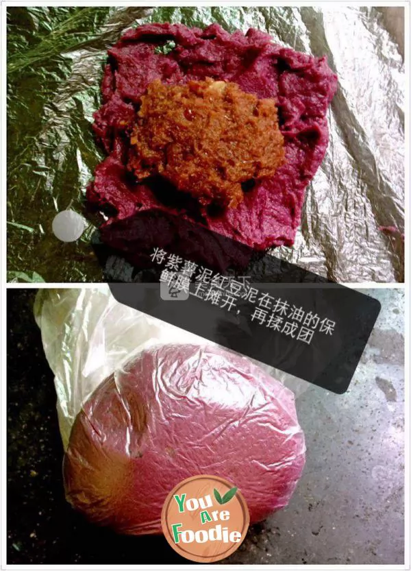 Auxiliary food for baby -- purple potato and red bean cake