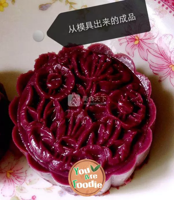 Auxiliary food for baby -- purple potato and red bean cake