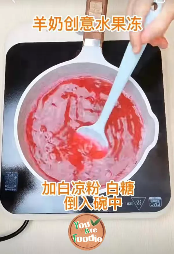 Colorful Sheep Milk Jelly