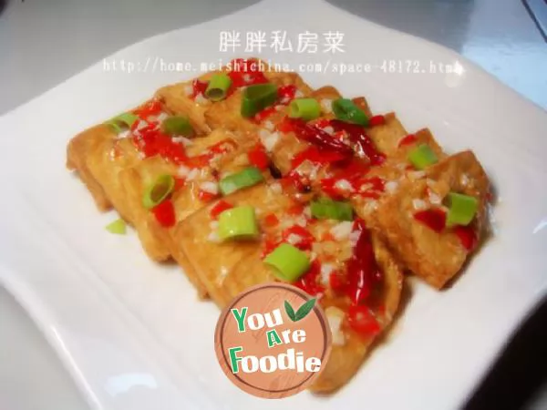 [Hunan cuisine] - Fish flavored tofu