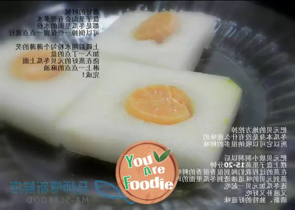 Steamed white gourd with scallops