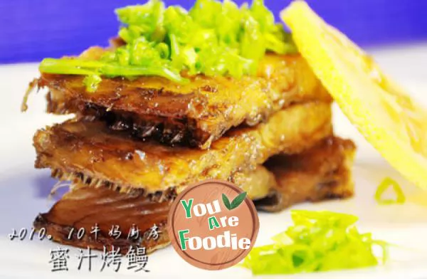 Dried-eel-in-honey-sauce