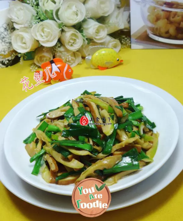 Fried bamboo shoots with dried leeks