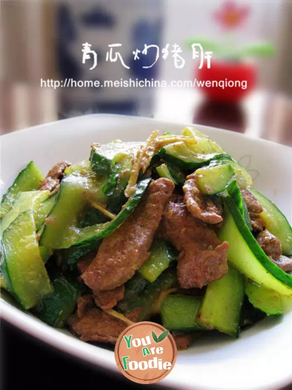 Fried pork liver with cucumber