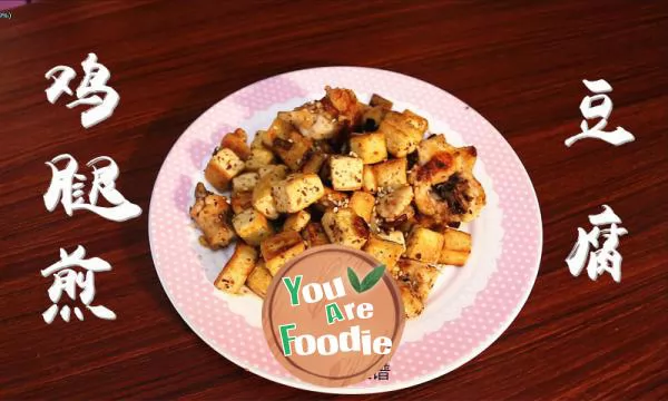 Fried-Tofu-with-chicken-legs