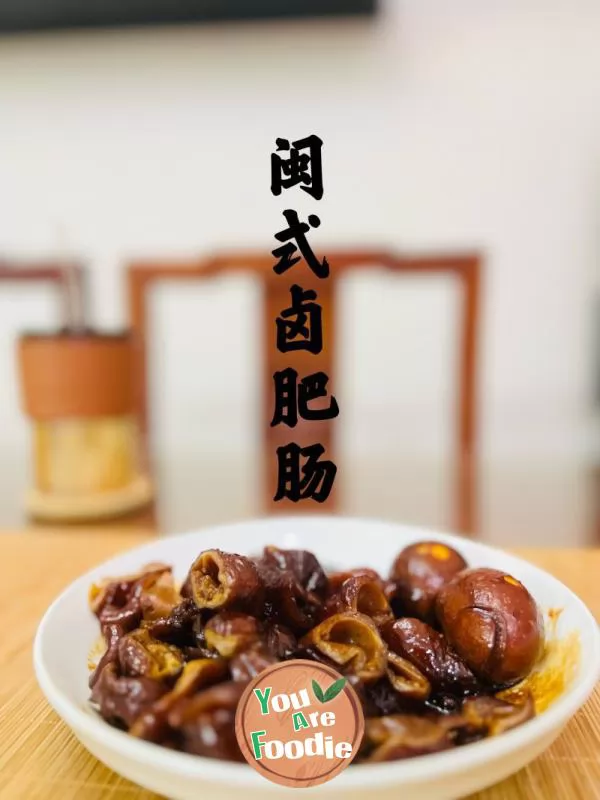 It can be made without brine bag | Fujian style stewed fat sausage