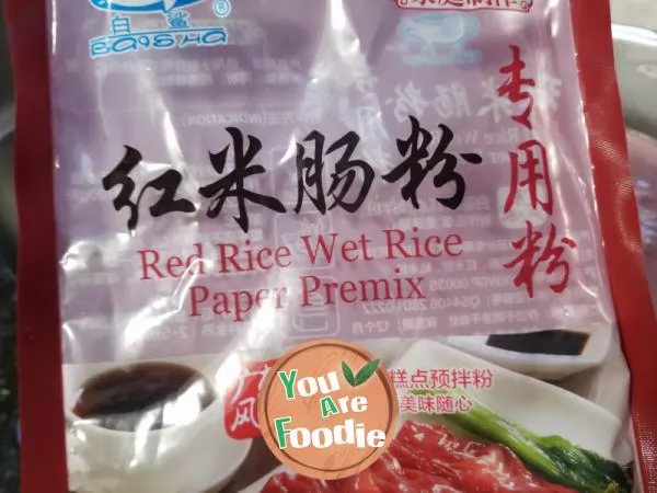 Beef red rice vermicelli