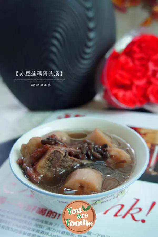 [red bean lotus root big bone soup]