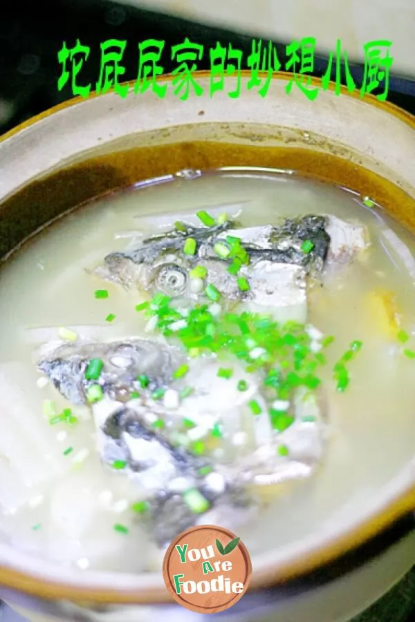 Fish-head-and-radish-soup