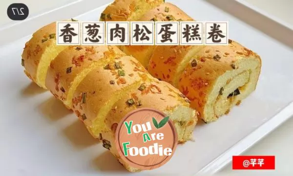 Scallion-Meat-Pinecone-Cake-Roll