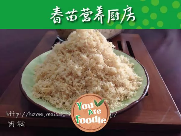 [meat floss] - bread machine version of meat floss