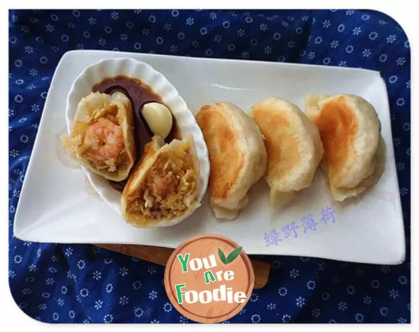 Fried-dumplings-with-Japanese-melon-and-three-delicacies