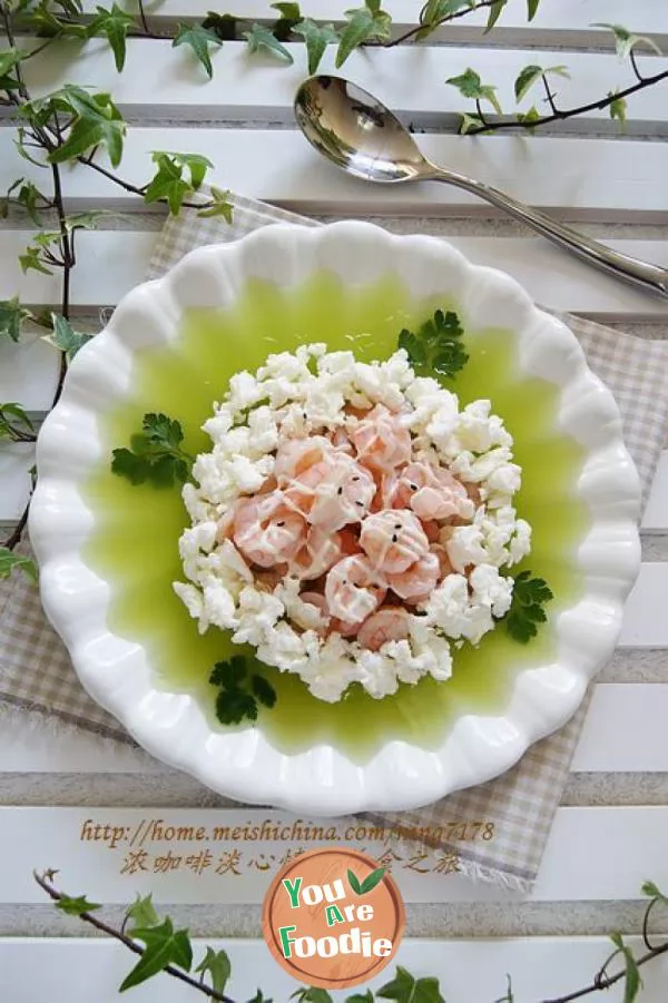 Prawn Salad