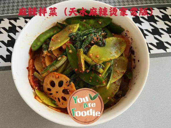 Spicy Mixed Vegetables (Tianshui Spicy Hot Pot Family Edition)