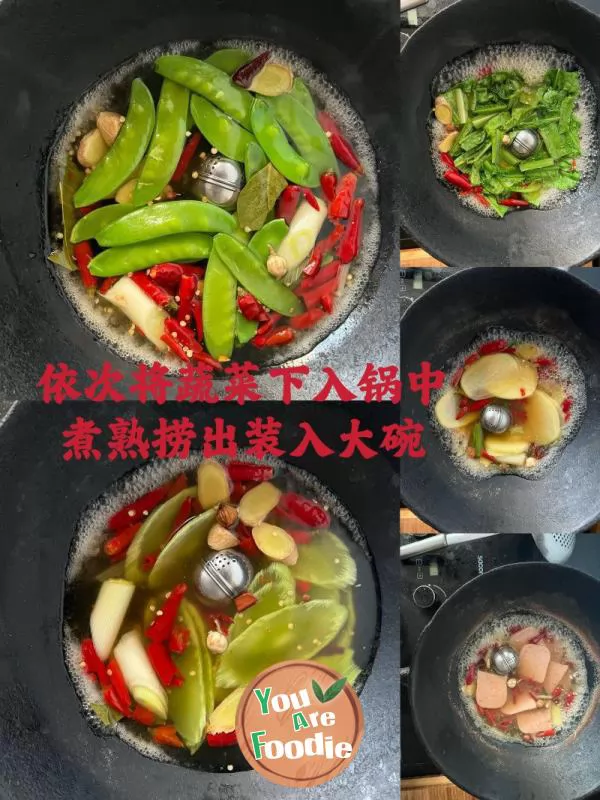 Spicy Mixed Vegetables (Tianshui Spicy Hot Pot Family Edition)