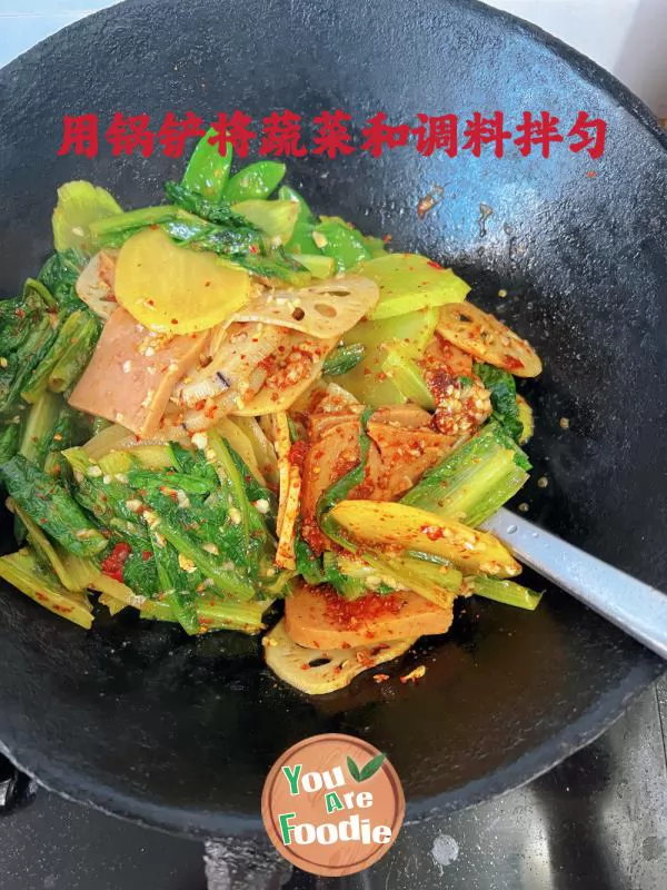 Spicy Mixed Vegetables (Tianshui Spicy Hot Pot Family Edition)