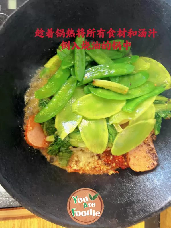 Spicy Mixed Vegetables (Tianshui Spicy Hot Pot Family Edition)