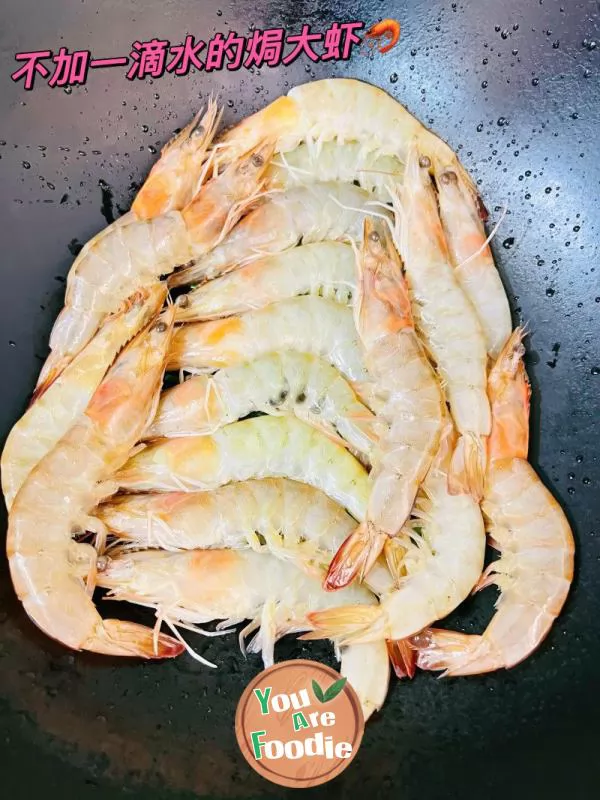 Kwai Baked Prawns with Zero Difficulty