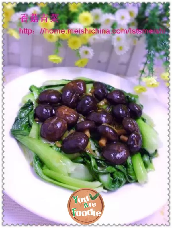 [Zhejiang-cuisine]-mushrooms-and-green-vegetables