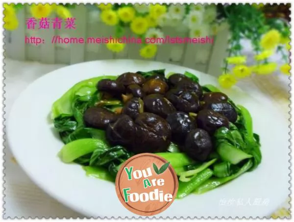 [Zhejiang cuisine] mushrooms and green vegetables