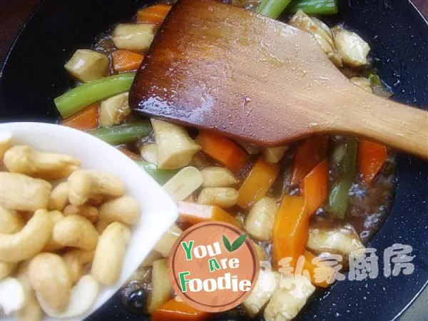 Sauteed Diced Chicken and Cashew Nuts