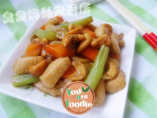 Sauteed Diced Chicken and Cashew Nuts