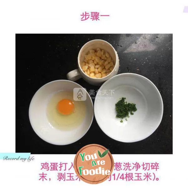 Supplementary food for baby -- corn egg soup