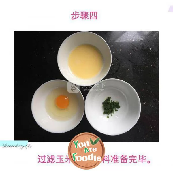 Supplementary food for baby -- corn egg soup