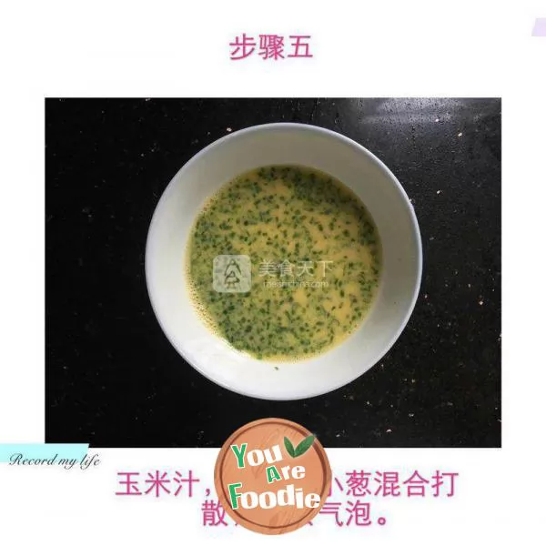 Supplementary food for baby -- corn egg soup