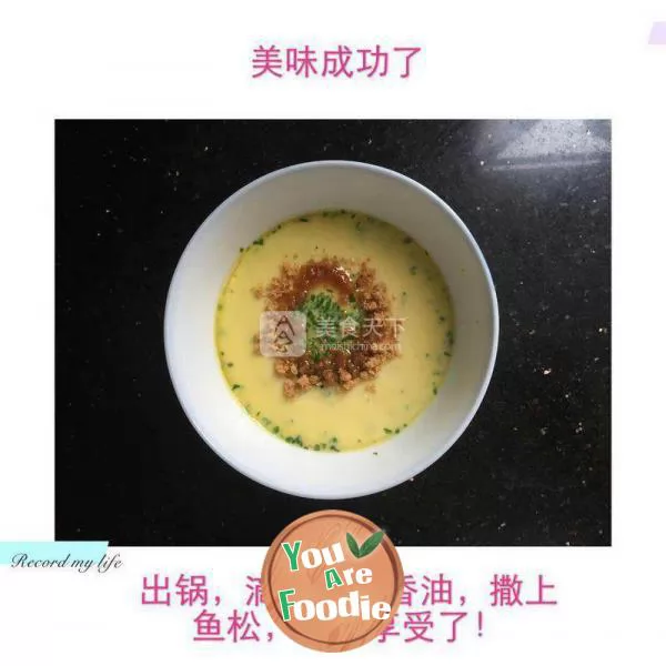 Supplementary food for baby -- corn egg soup