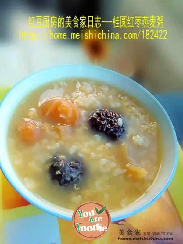 Nourishing-blood-and-Qi-healthy-porridge------longan-red-jujube-oatmeal-porridge