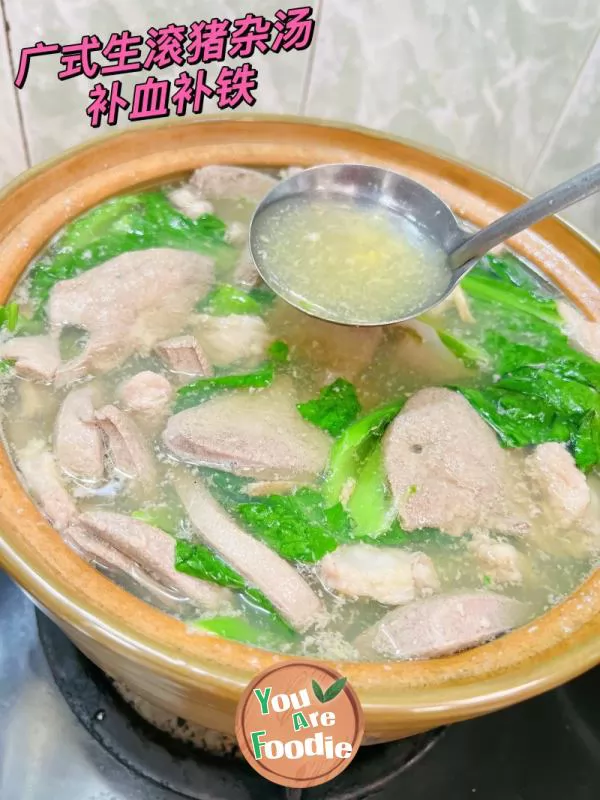 Cantonese style raw soup | pig wet sausage lean meat mustard soup