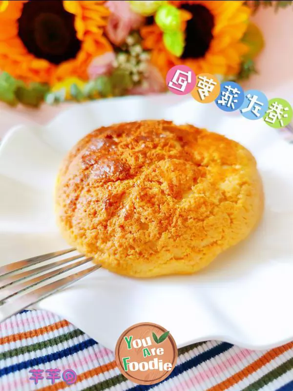 Hong Kong Style Pineapple Bun