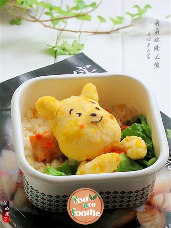 Pooh Bear Bento