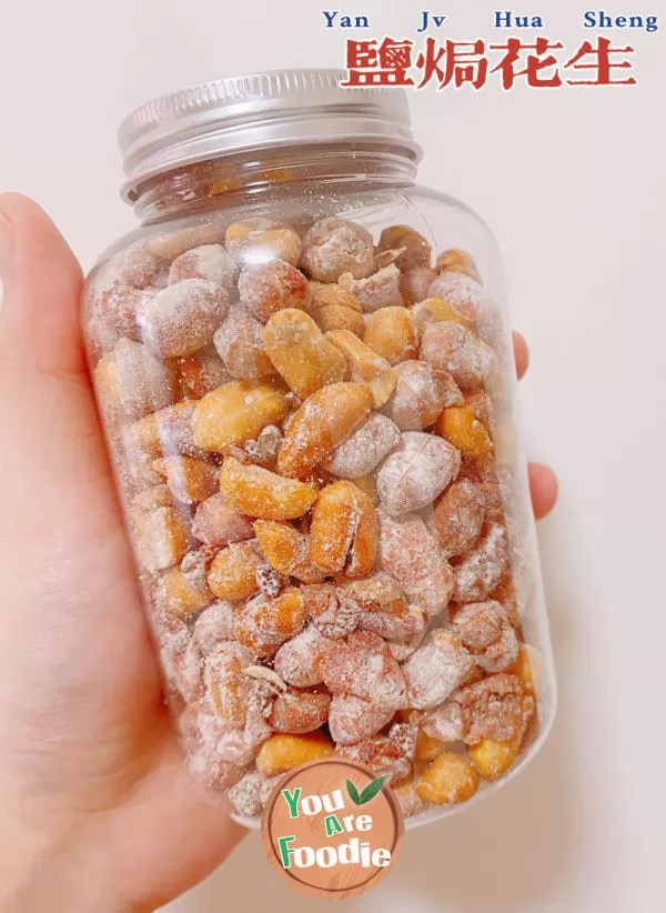 Baked peanuts with salt