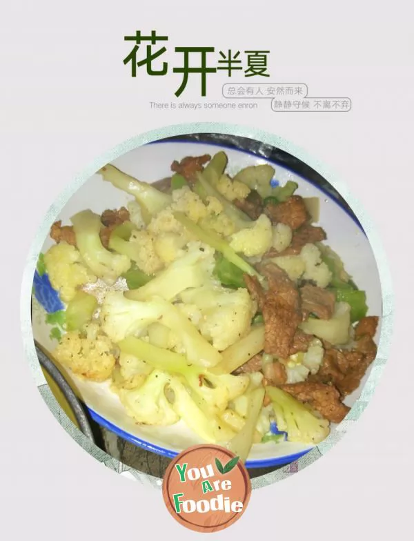 Stir fried pork with cauliflower