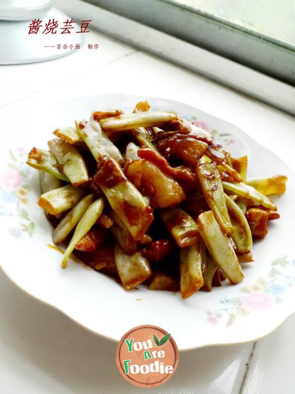 Braised-kidney-beans-with-soy-sauce